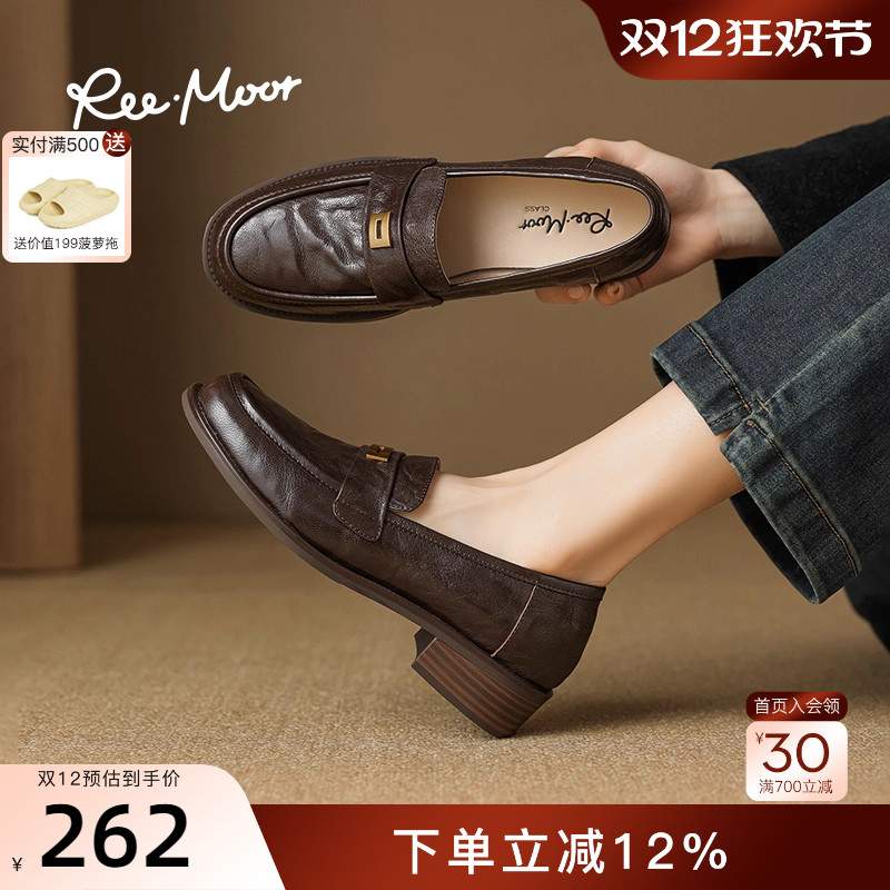 reemoor厚底增高商务乐福鞋