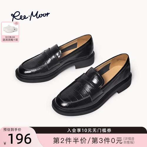 reemoor粗跟英伦风乐福鞋