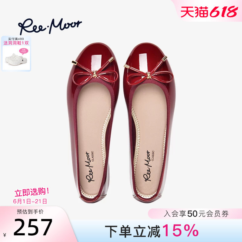 REEMOOR睿慕小红鞋浅口软底蛋卷鞋平底鞋单鞋瓢鞋婚鞋芭蕾鞋女