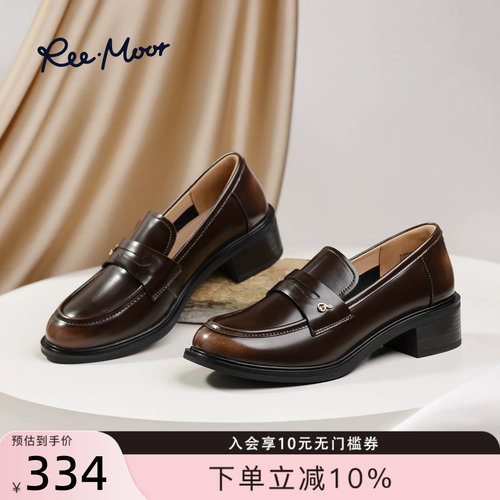 REEMOOR睿慕厚底学院英伦乐福鞋