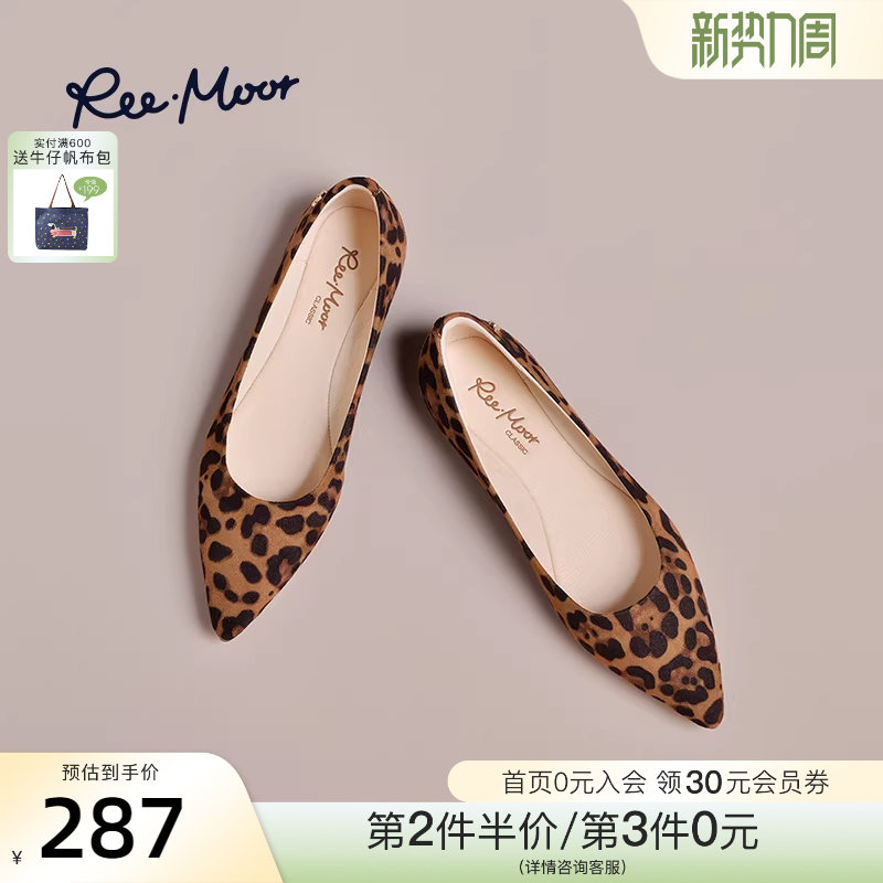 REEMOOR睿慕2026春季新款舒适软底平底鞋尖头时尚豹纹浅口单鞋女