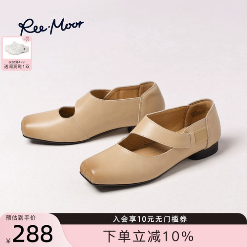 REEMOOR睿慕法式玛丽珍单鞋