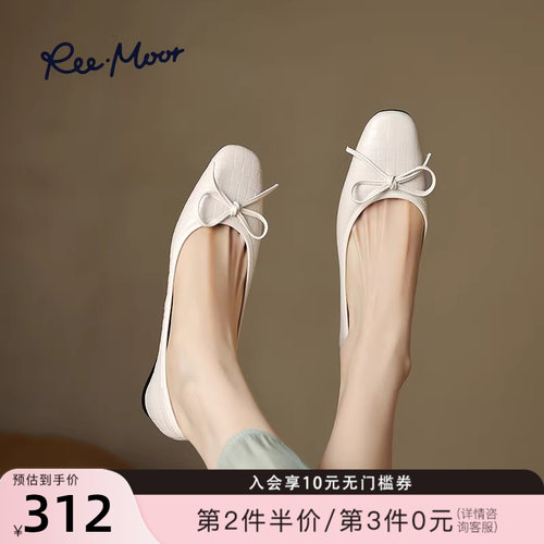 reemoor编织温柔风单鞋