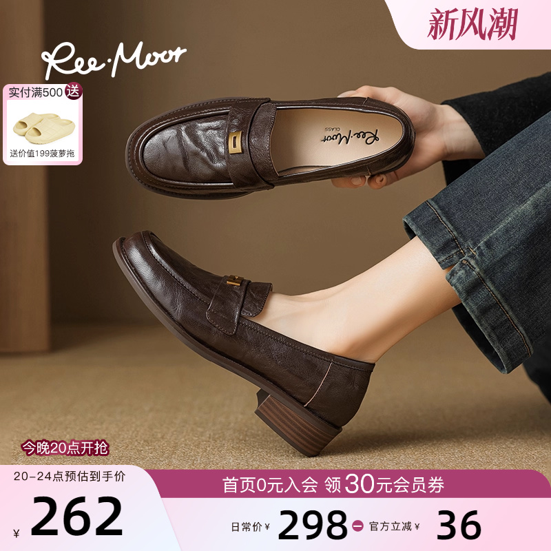reemoor厚底增高商务乐福鞋