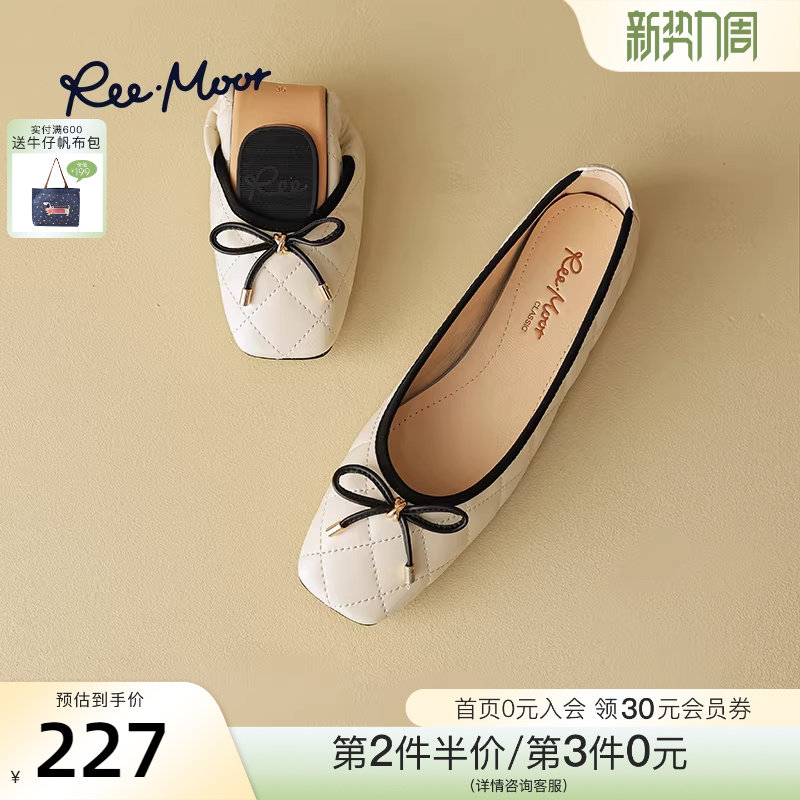 REEMOOR睿慕2026春季新款优雅菱格纹浅口单鞋平底鞋气质蛋
