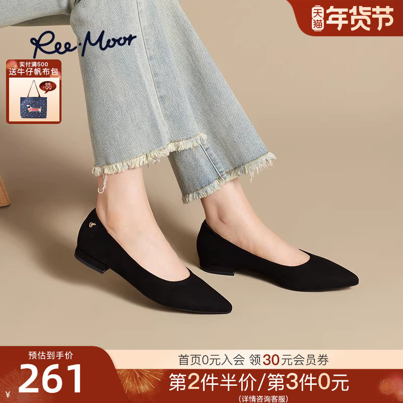 REEMOOR睿慕2025秋季新款纯色尖头浅口单鞋气质通勤增高跟鞋女鞋