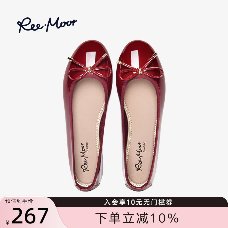 REEMOOR睿慕小红鞋浅口软底蛋卷鞋平底鞋单鞋瓢鞋婚鞋芭蕾鞋女