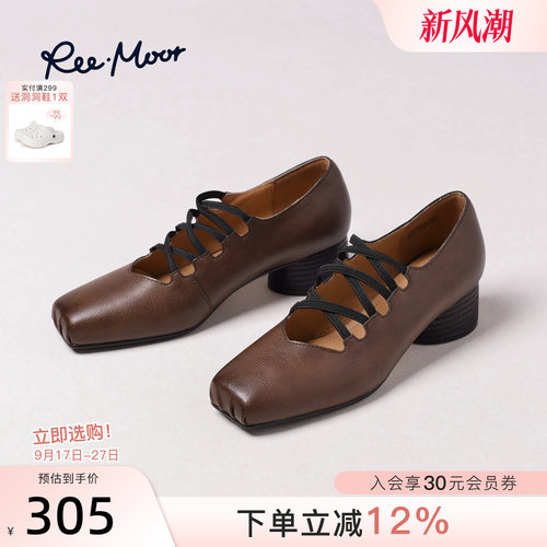 REEMOOR睿慕法式绑带芭蕾鞋