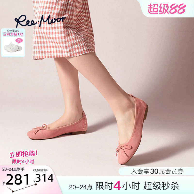 REEMOOR睿慕2026春季新款舒适蛋卷鞋绒面浅口单鞋平底鞋通勤女鞋
