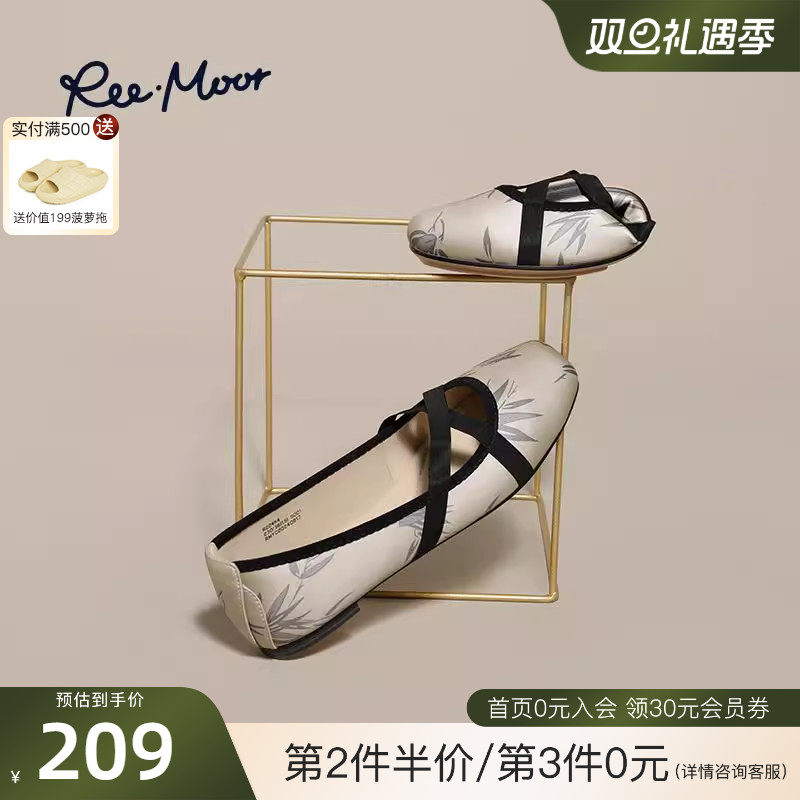 REEMOOR平底芭蕾舞鞋平底鞋