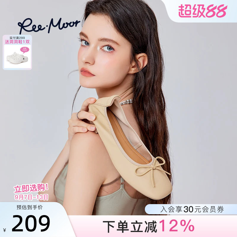 reemoor舒适软底舒卷鞋图片