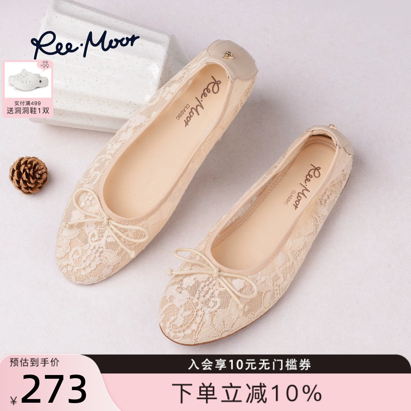 REEMOOR甜美蕾丝蝴蝶结芭蕾鞋