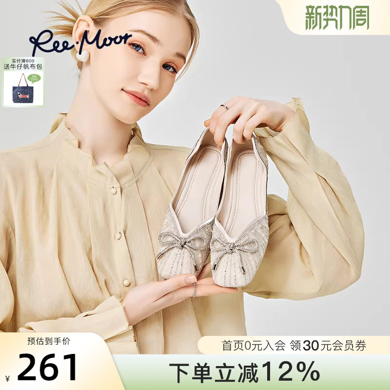 REEMOOR睿慕水钻单鞋女2026春新款浅口珍珠蝴蝶结船鞋平底