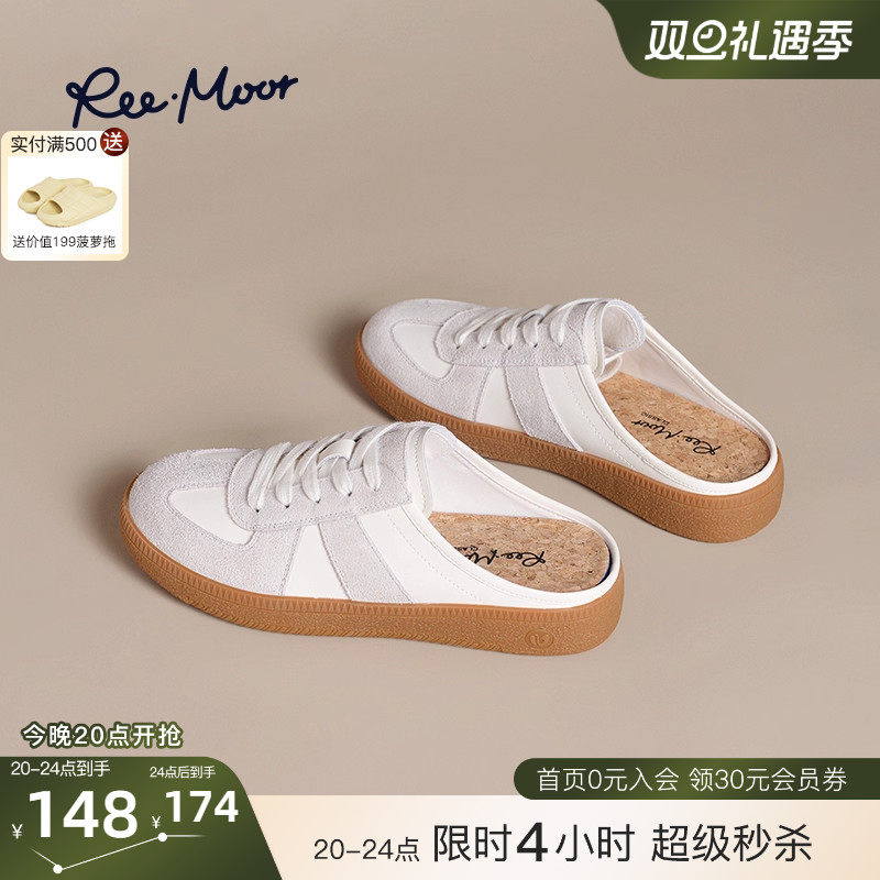 REEMOOR睿慕包头半拖鞋女2025新款懒人一脚蹬无后跟德训鞋