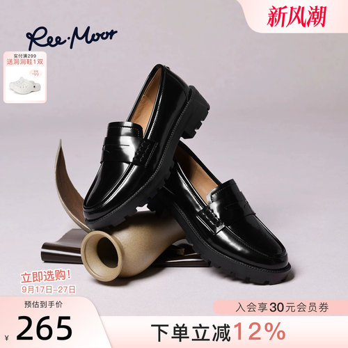REEMOOR睿慕英伦真皮乐福鞋女