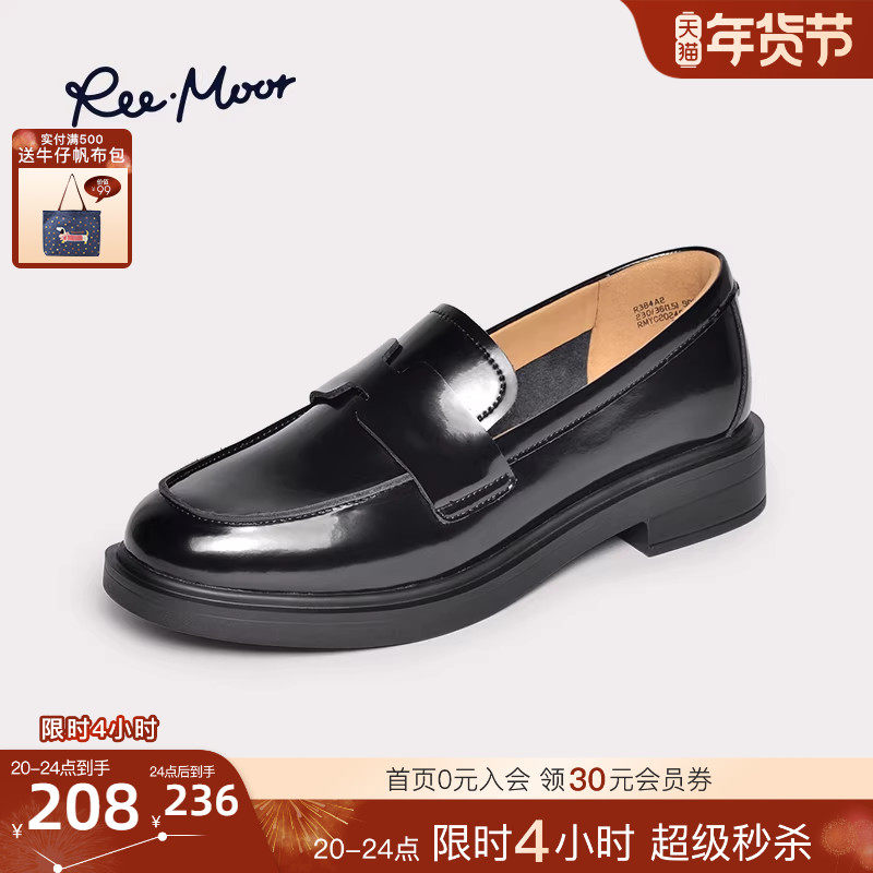 REEMOOR睿慕2025秋季新款黑色厚底乐福鞋增高小皮鞋一脚蹬女鞋,女鞋,乐福鞋（豆豆鞋）,淘宝优惠券,粉丝福利购,淘宝优惠卷