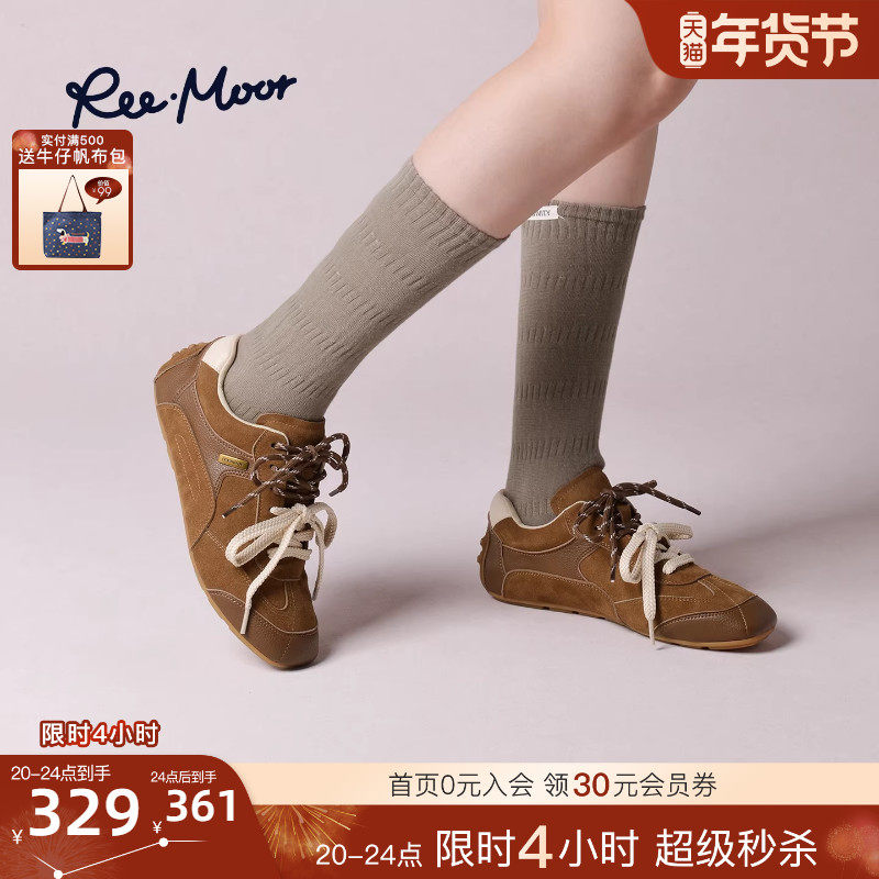 REEMOOR睿慕2025秋季新款复古德训鞋双系带撞色平底休闲鞋女,女鞋,德训鞋,淘宝优惠券,粉丝福利购,淘宝优惠卷