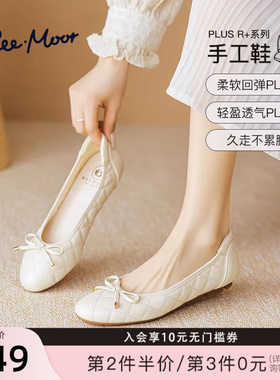 REEMOOR睿慕PLUS系列2026新款格纹圆头平底浅口单鞋船鞋蛋卷鞋女