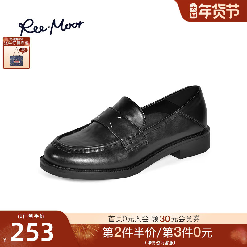 REEMOOR睿慕2025年秋新款厚底乐福鞋舒适百搭通勤软底一脚