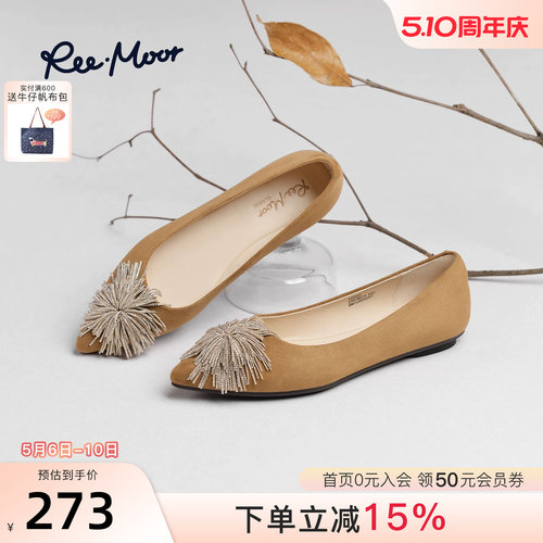 REEMOOR法式复古流苏平底单鞋