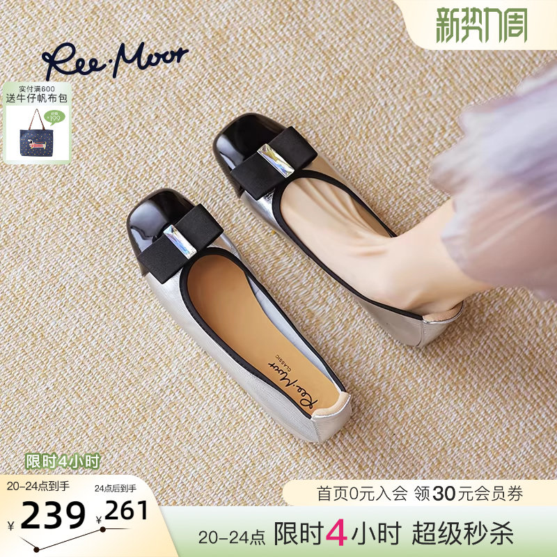 REEMOOR睿慕2026年春季新款小香风蛋卷鞋法式平底鞋浅口单