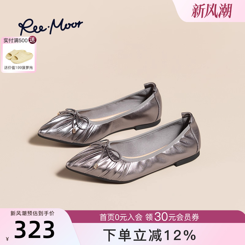 REEMOOR睿慕2025年秋季新款尖头银色浅口单鞋褶皱平底鞋一脚蹬女