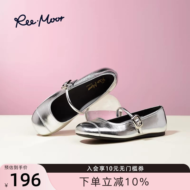 REEMOOR睿慕2026春季新款法式方扣平底浅口单鞋一字带玛丽珍女