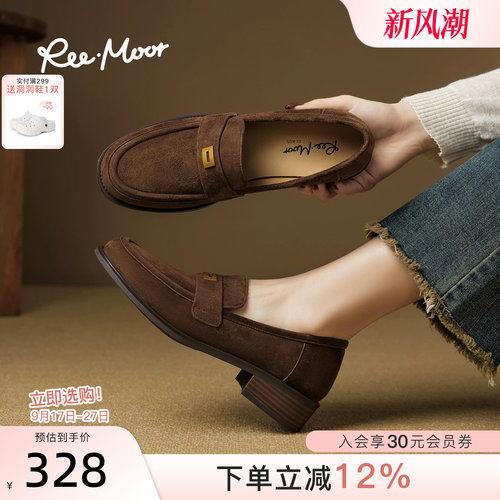 REEMOOR法式复古乐福鞋