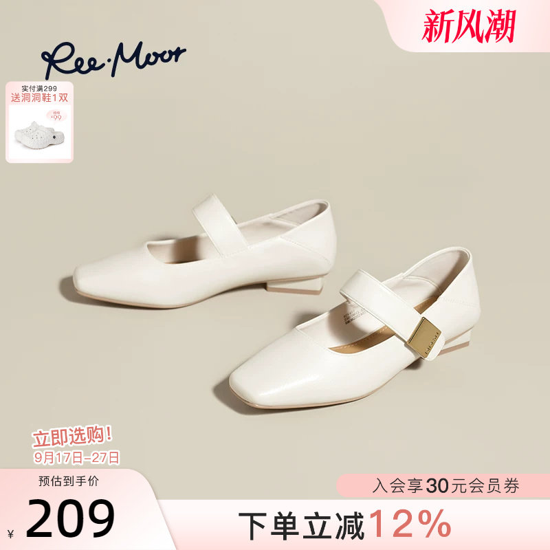 REEMOOR睿慕2026秋季新款法式玛丽珍一字扣带小方头浅口单鞋女鞋图片