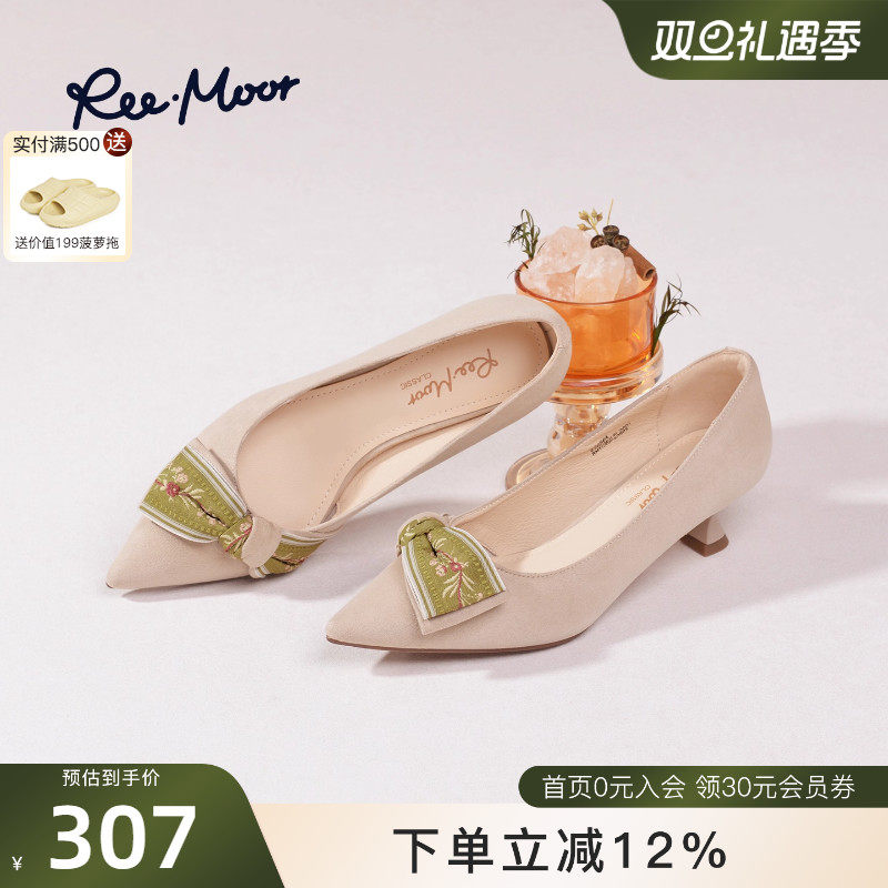 REEMOOR睿慕2025秋季新款尖头中跟法式气质女增高浅口单鞋女鞋