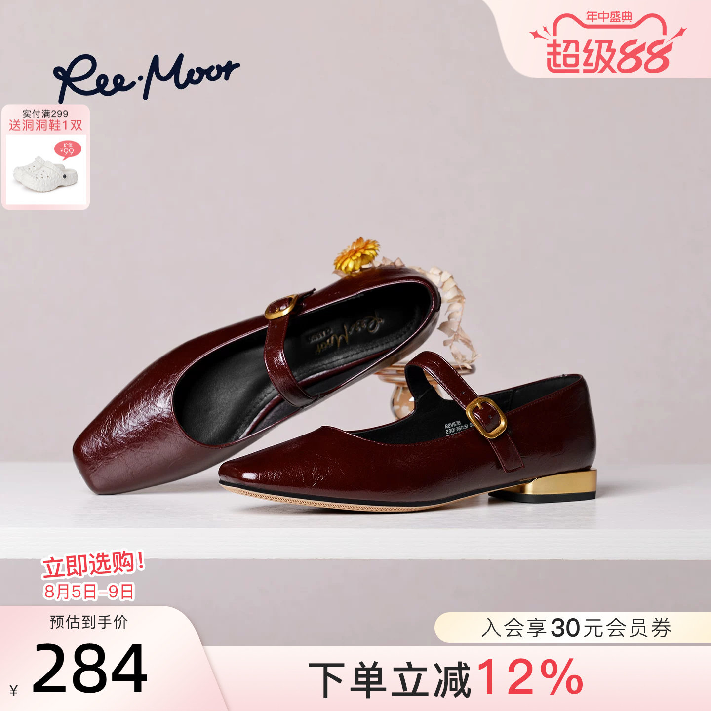 REEMOOR法式玛丽珍鞋浅口单鞋