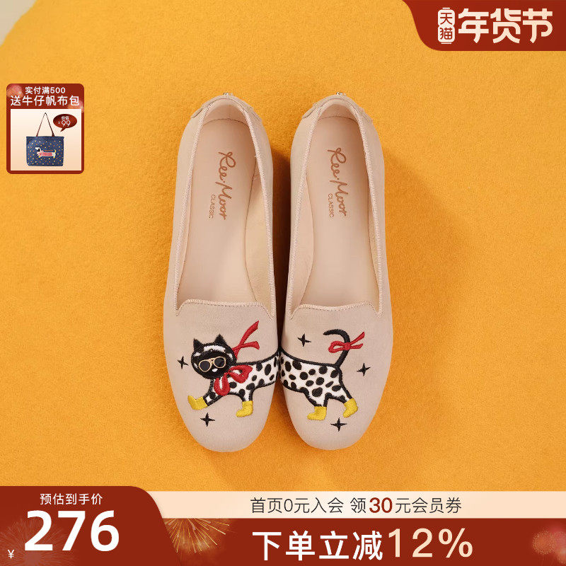 REEMOOR睿慕2025秋季新款刺绣卡通乐福鞋粗跟平底鞋浅口单鞋女鞋,女鞋,乐福鞋（豆豆鞋）,淘宝优惠券,粉丝福利购,淘宝优惠卷