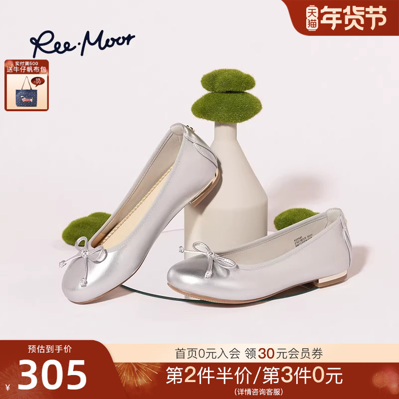 REEMOOR睿慕2025秋季新款低跟舒适软底蛋卷鞋浅口单鞋女芭