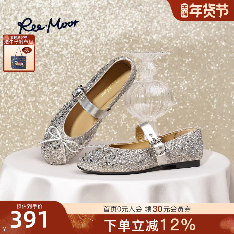 REEMOOR2025秋季新款法式蝴蝶结玛丽珍鞋平底浅口一字带单鞋女鞋,女鞋,玛丽珍鞋,淘宝优惠券,粉丝福利购,淘宝优惠卷