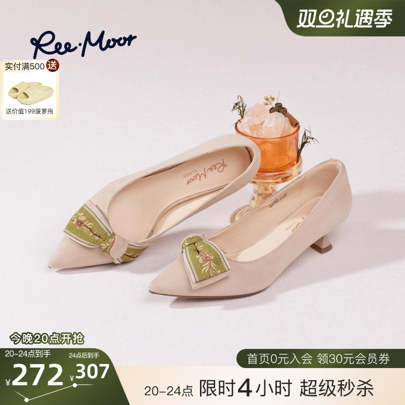 REEMOOR睿慕2025秋季新款尖头中跟法式气质女增高浅口单鞋