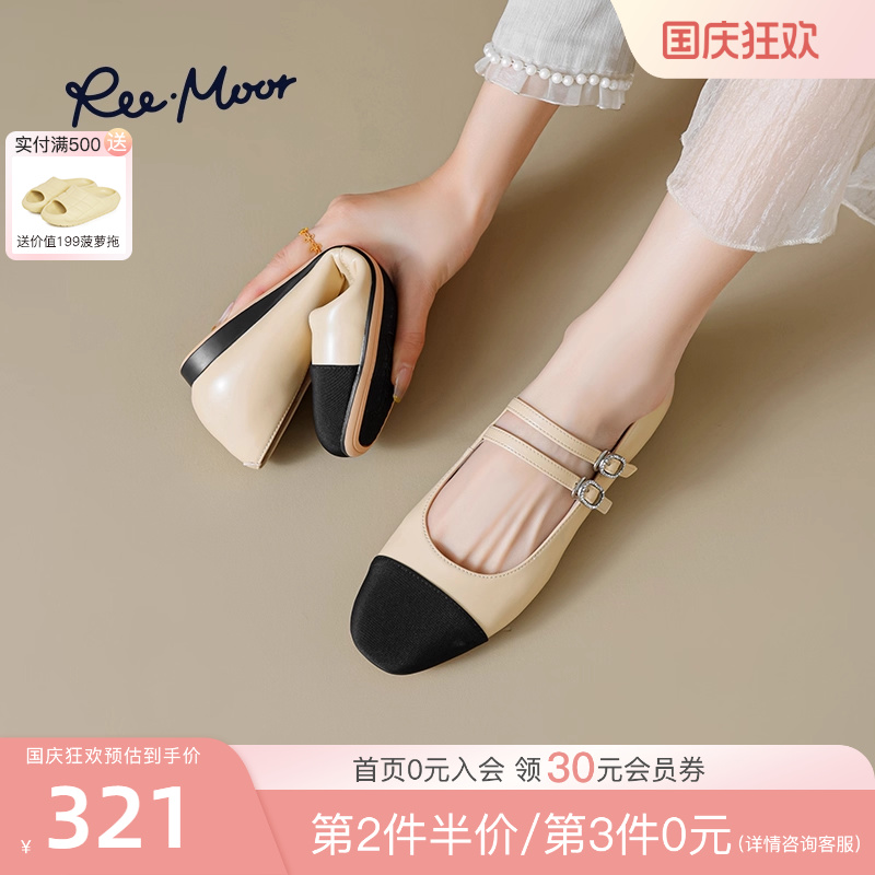 REEMOOR2025春季新款平底单鞋