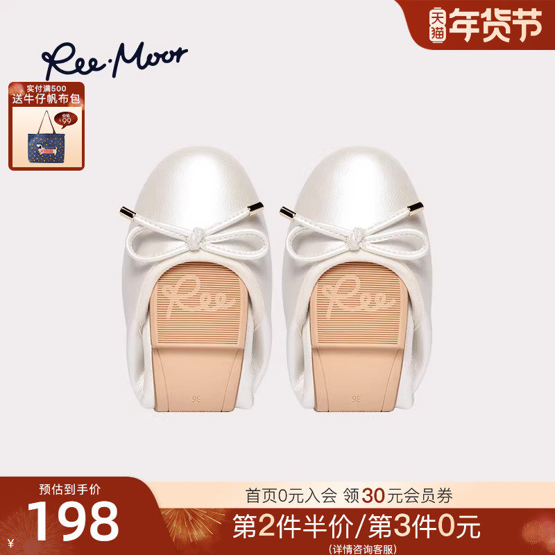 REEMOOR睿慕2025年秋季新款蝴蝶结蛋卷鞋圆头浅口平底单鞋女鞋,女鞋,浅口单鞋,淘宝优惠券,粉丝福利购,淘宝优惠卷