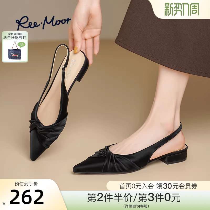 REEMOOR睿慕2026夏新款尖头平底包头后空凉鞋女法式气质浅