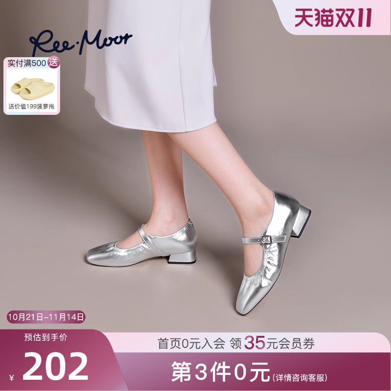 reemoor银色气质玛丽珍鞋