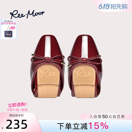 reemoor舒适软底蛋卷鞋