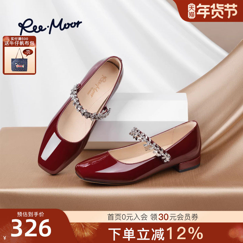 REEMOOR睿慕2025秋季新款法式复古玛丽珍鞋粗跟浅口单鞋低跟鞋女,女鞋,玛丽珍鞋,淘宝优惠券,粉丝福利购,淘宝优惠卷