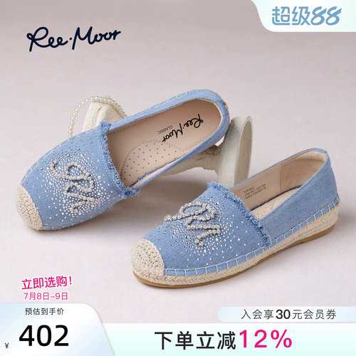 REEMOOR睿慕水钻一脚蹬渔夫鞋