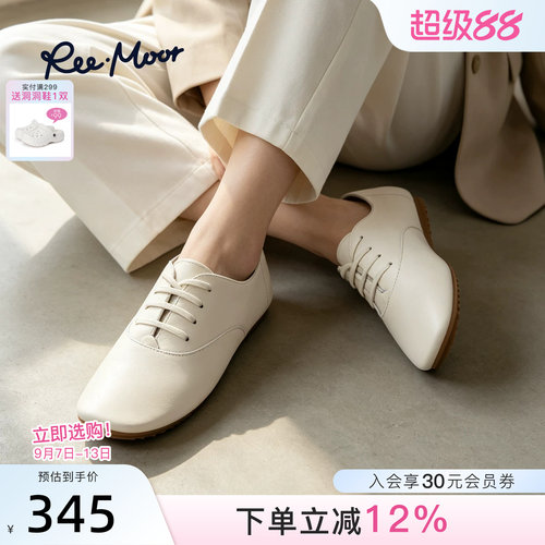 REEMOOR英伦真皮时尚休闲鞋