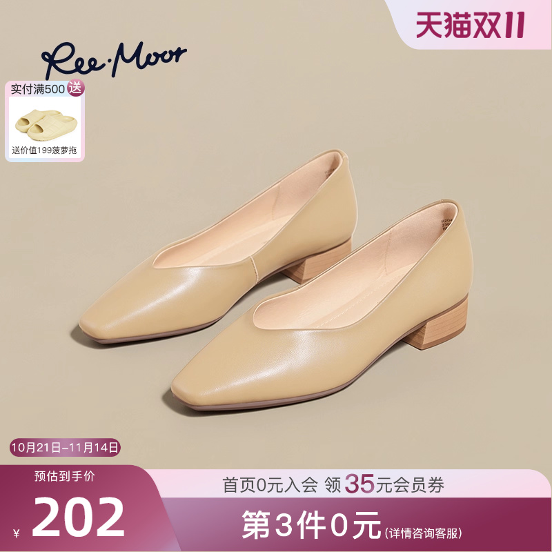 REEMOOR睿慕2025新款秋冬浅口粗跟单鞋小方头简约气质中跟女鞋