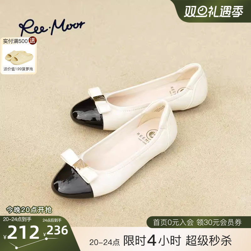 REEMOOR睿慕PLUS系列25秋季新款小香风浅口平底单鞋船鞋