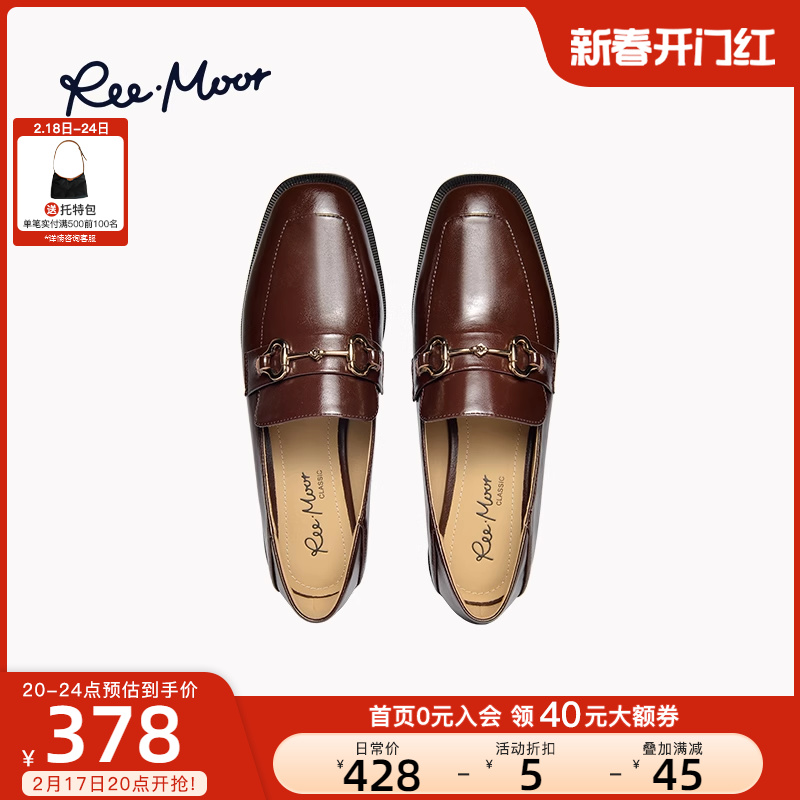 REEMOOR睿慕2024年春夏新款英伦风棕色乐福鞋通勤软底厚底单鞋女