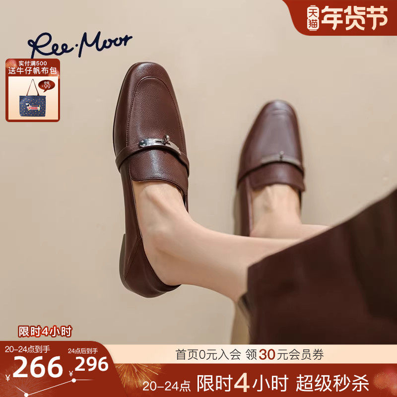 REEMOOR睿慕2025秋季新款复古牛皮真皮乐福鞋低跟方头小皮鞋女鞋,女鞋,浅口单鞋,淘宝优惠券,粉丝福利购,淘宝优惠卷