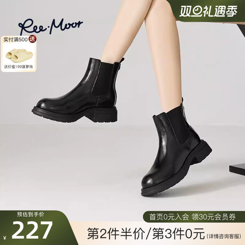 REEMOOR睿慕2025新款英伦加绒切尔西靴复古休闲风烟筒短靴