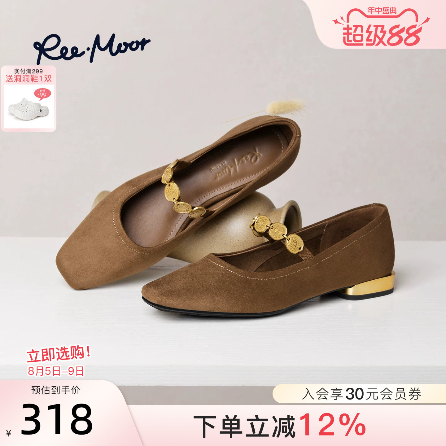 REEMOOR法式玛丽珍鞋平底浅口