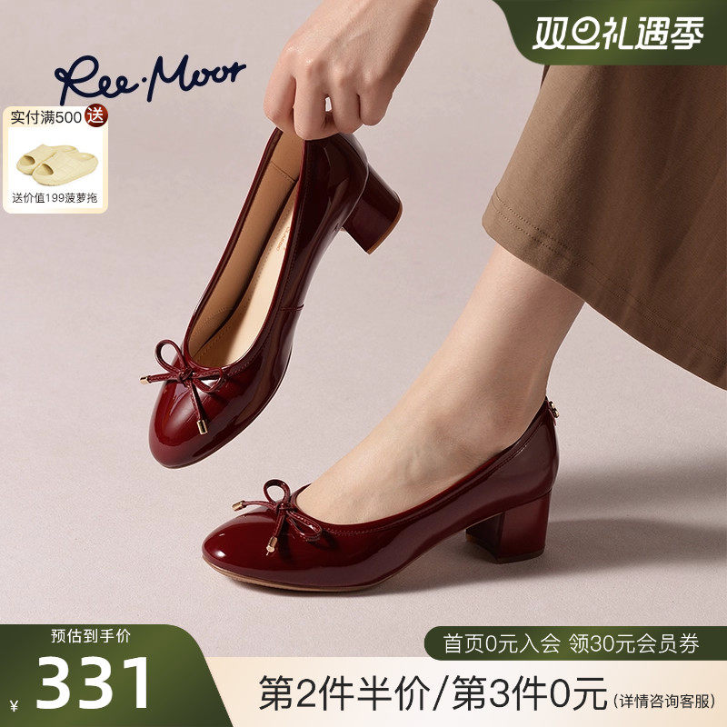 REEMOOR睿慕2025秋季新款浅口单鞋女芭蕾软底船鞋舒适漆皮